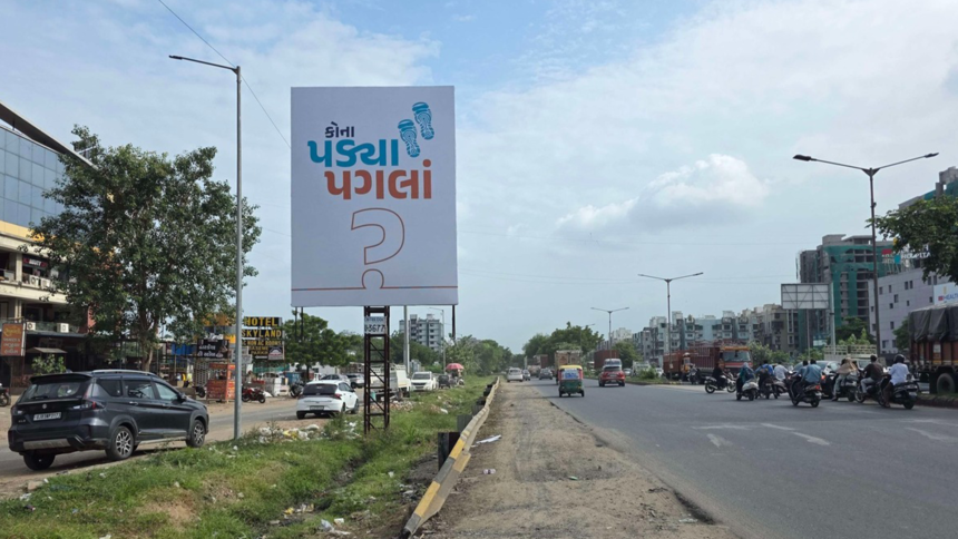saffron Saffron Orthopedic Hospital Launches Intriguing New Campaign – “Kona Padya Pagla?”