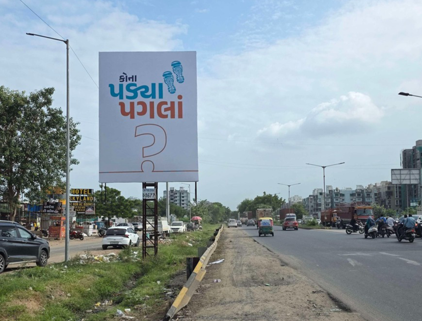 Saffron Orthopedic Hospital Launches Intriguing New Campaign – “Kona Padya Pagla?”