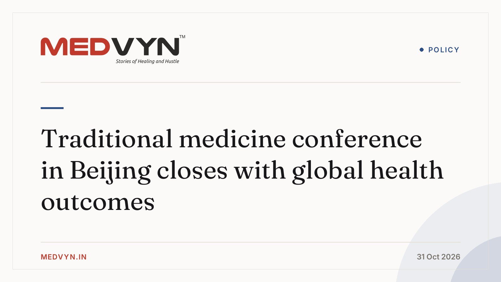Traditional medicine conference in Beijing closes with global health outcomes